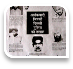 collage image title